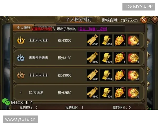 问鼎娱乐电脑版最新活动与福利介绍,丰富你的游戏体验享受更多专属奖励