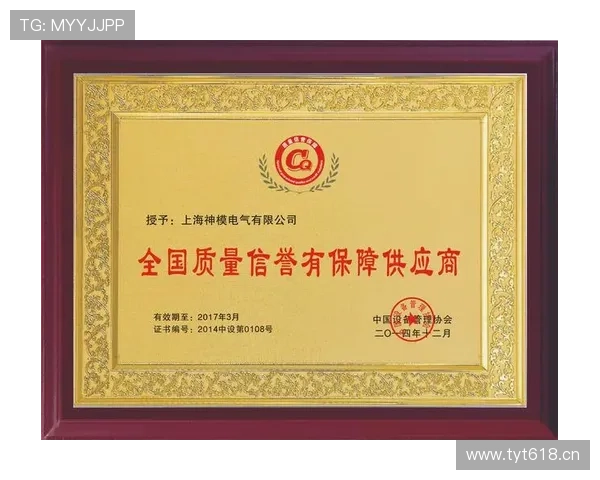 问鼎娱乐真人手机版安全可靠吗,全面解析平台的信誉保障与用户保障措施