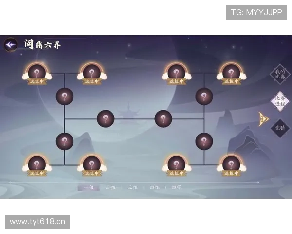 问鼎官方手机版官网常见问题解答，解决玩家在游戏过程中遇到的各种疑问与困难