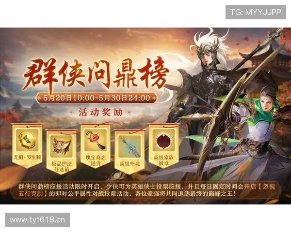 问鼎游戏平台官网最新优惠活动，丰富奖励等你来领取